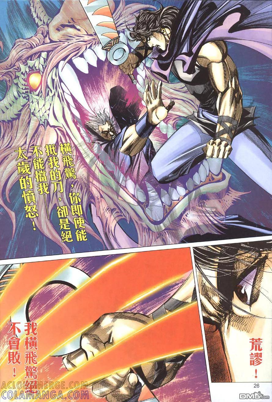 第25页