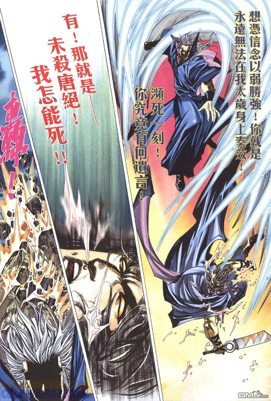 第29页