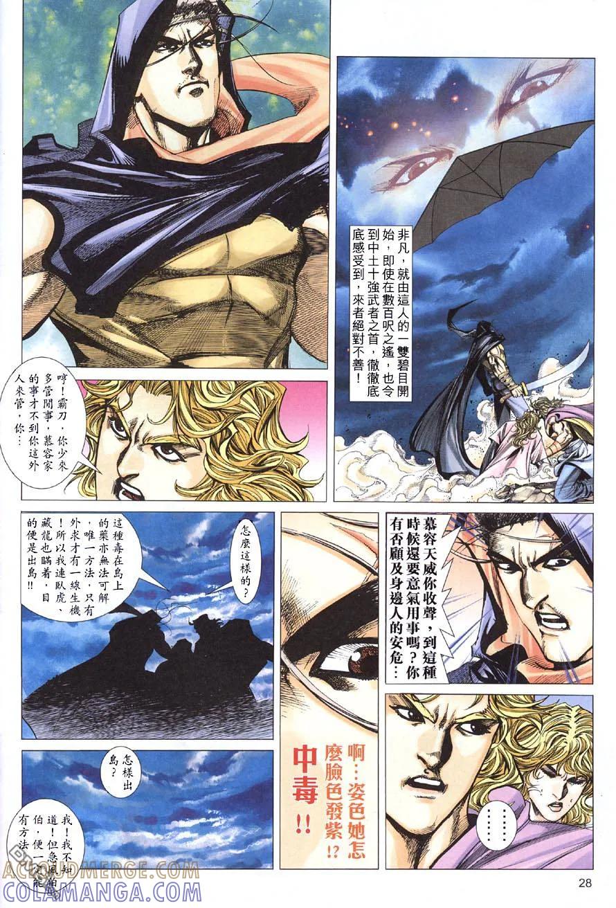 第27页