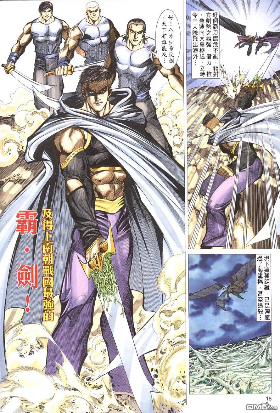 第18页