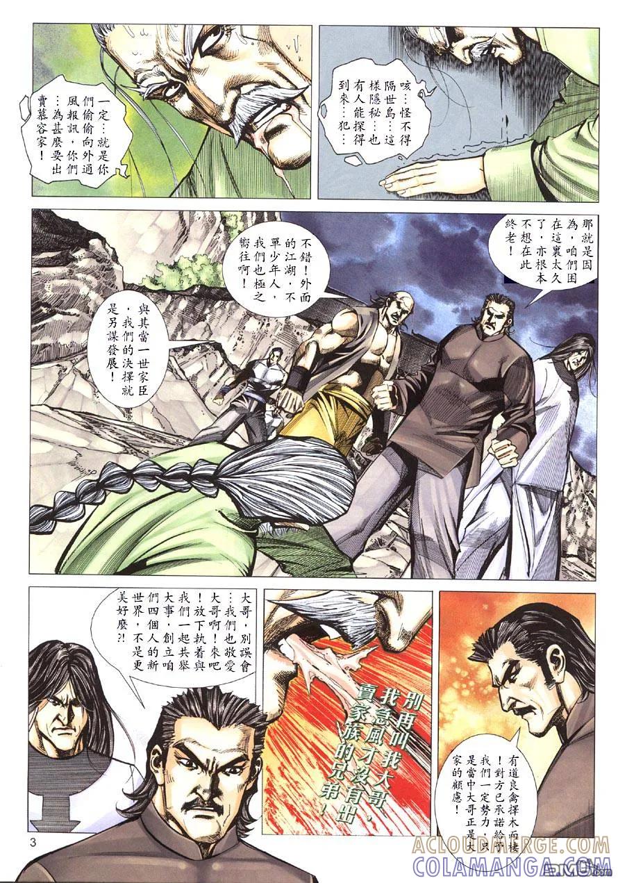 第3页