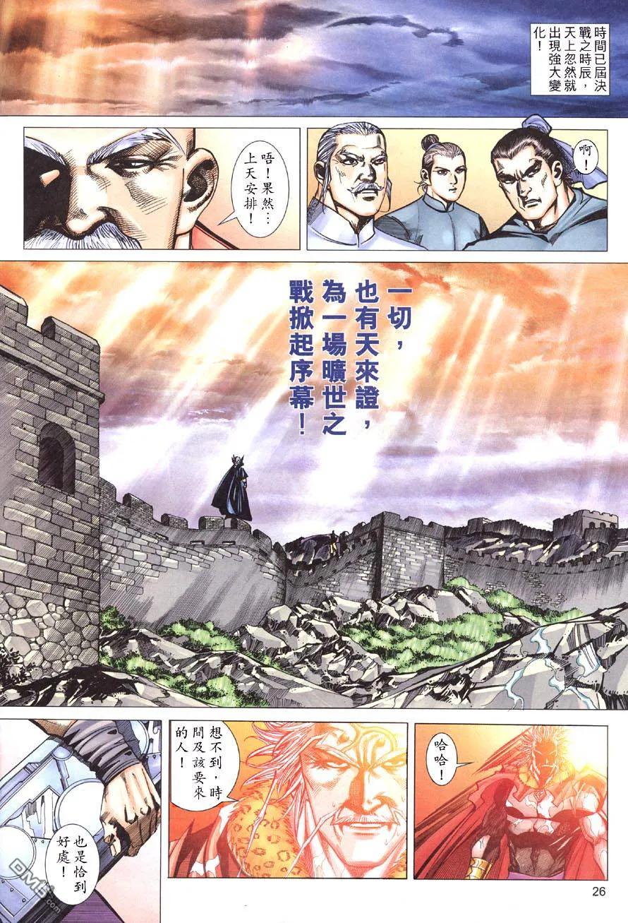 第26页