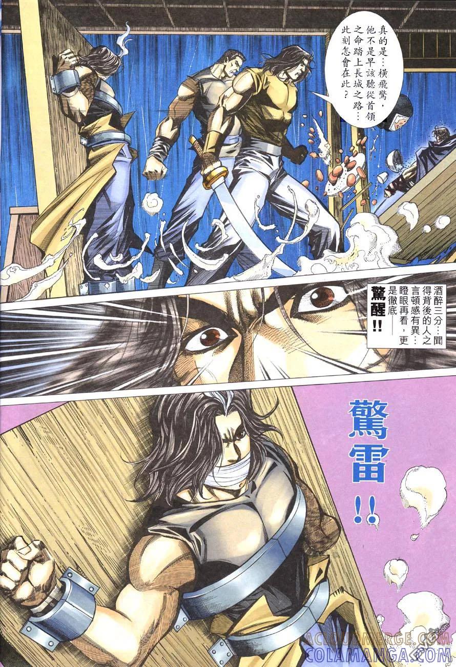 第29页