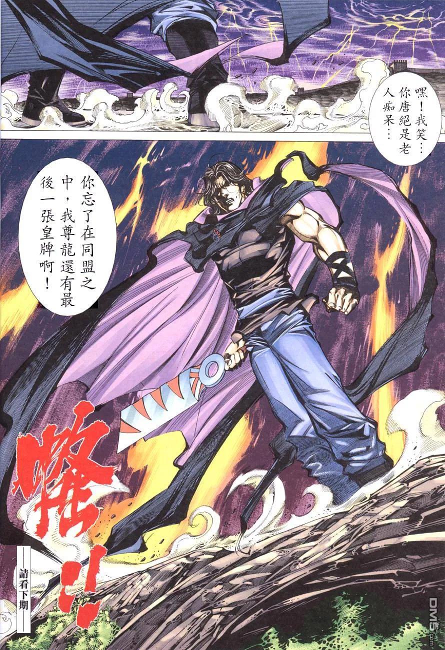第32页