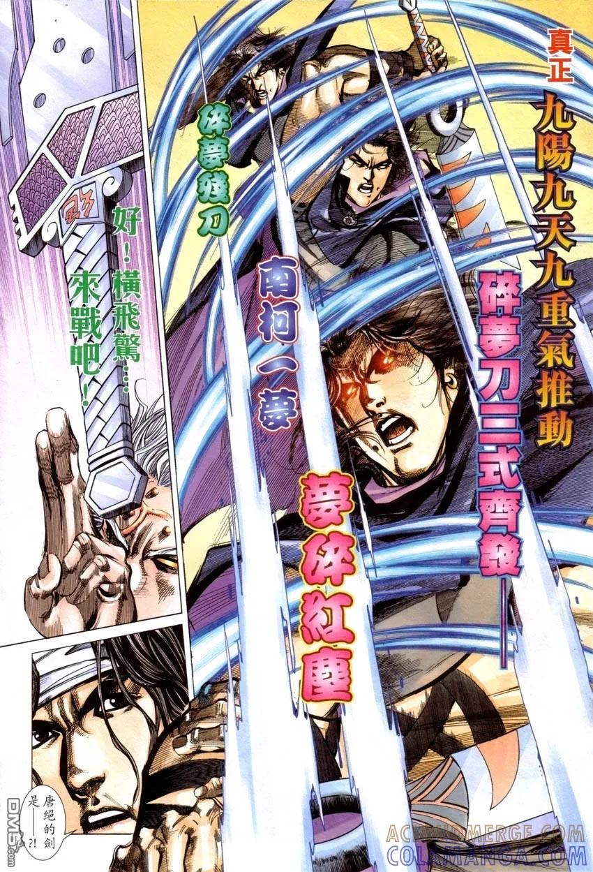 第23页