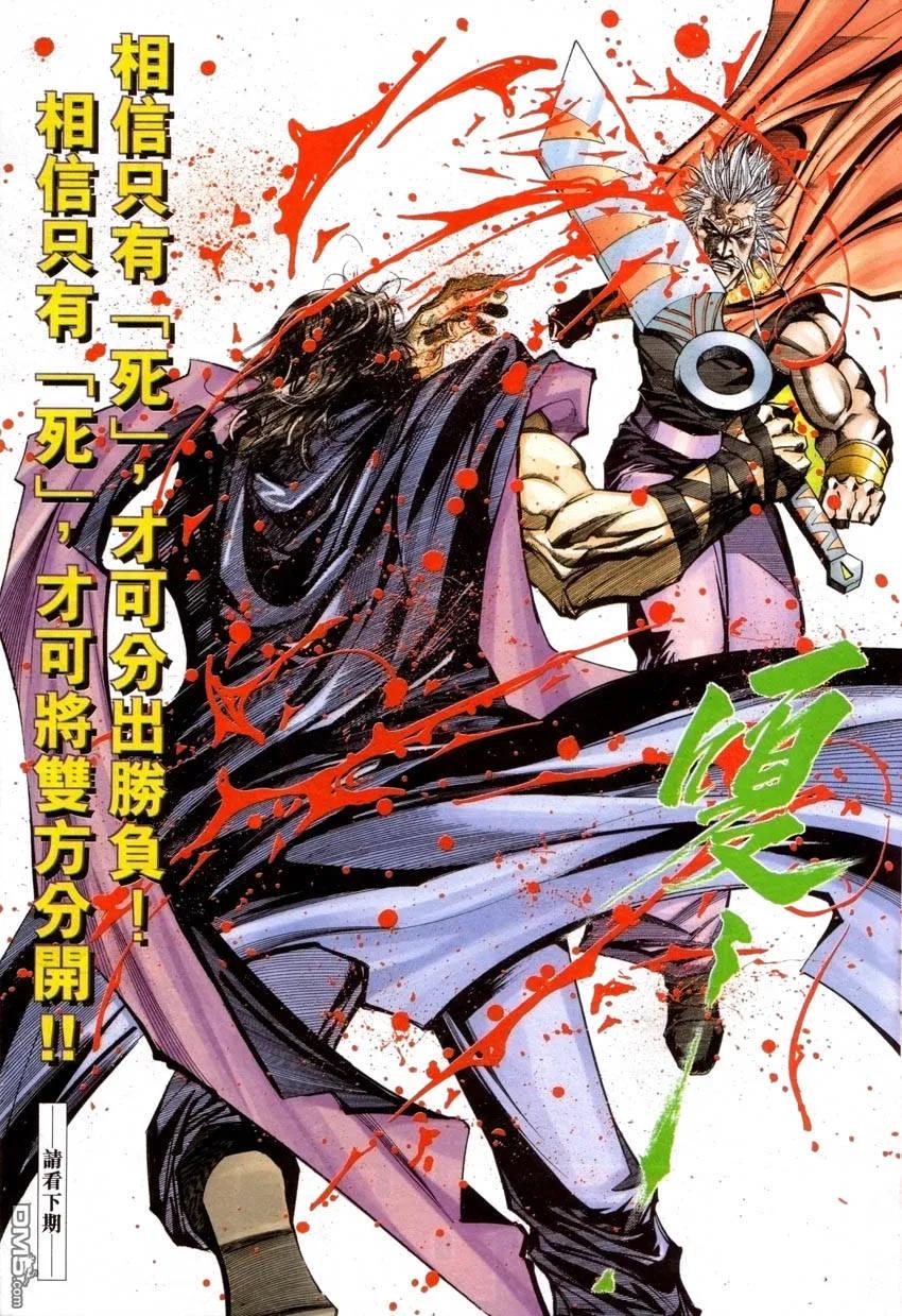 第30页