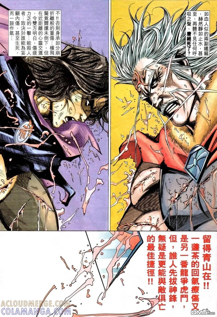 第29页