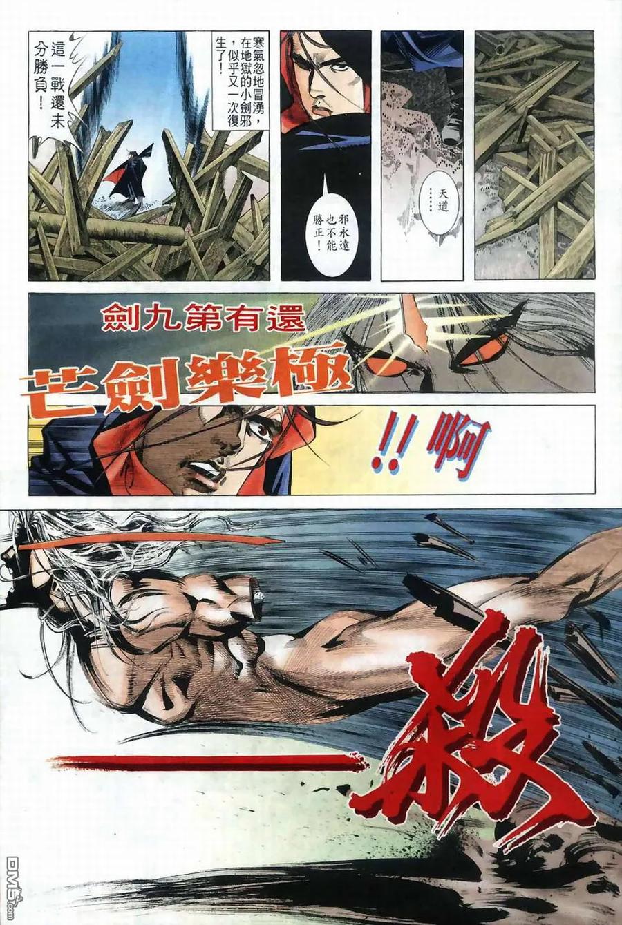 第30页