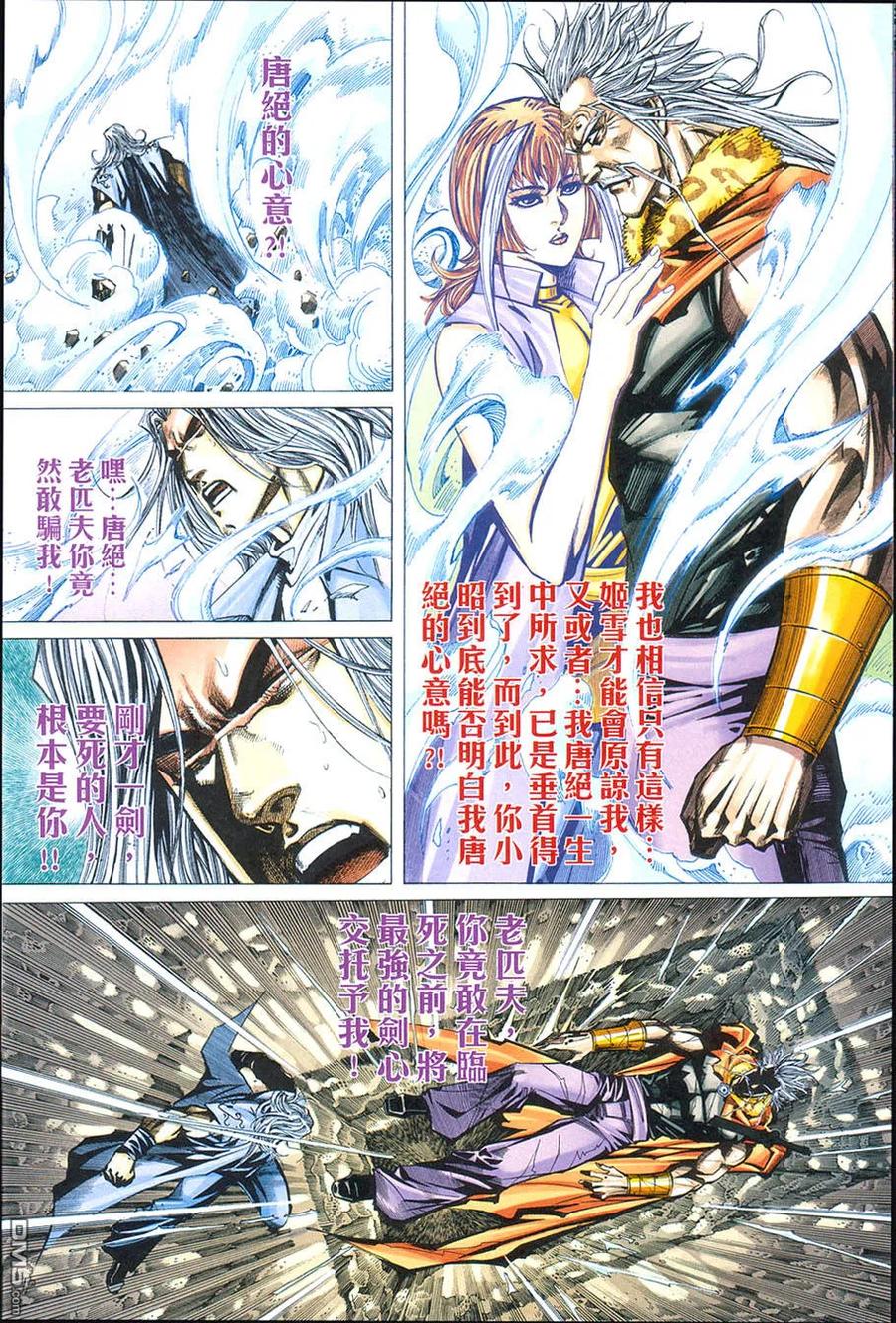 第30页