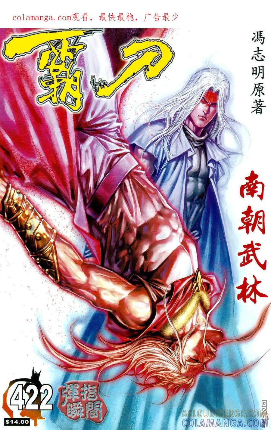 第1页