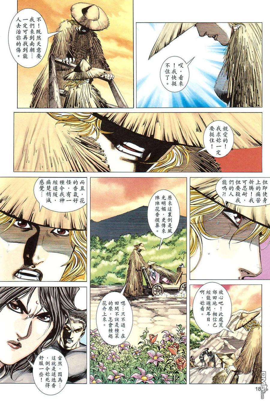 第18页