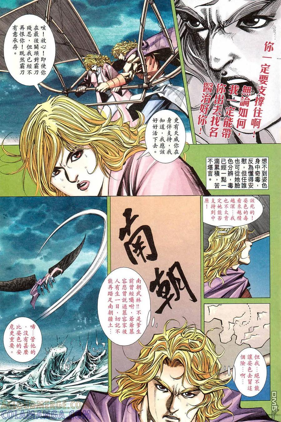 第21页