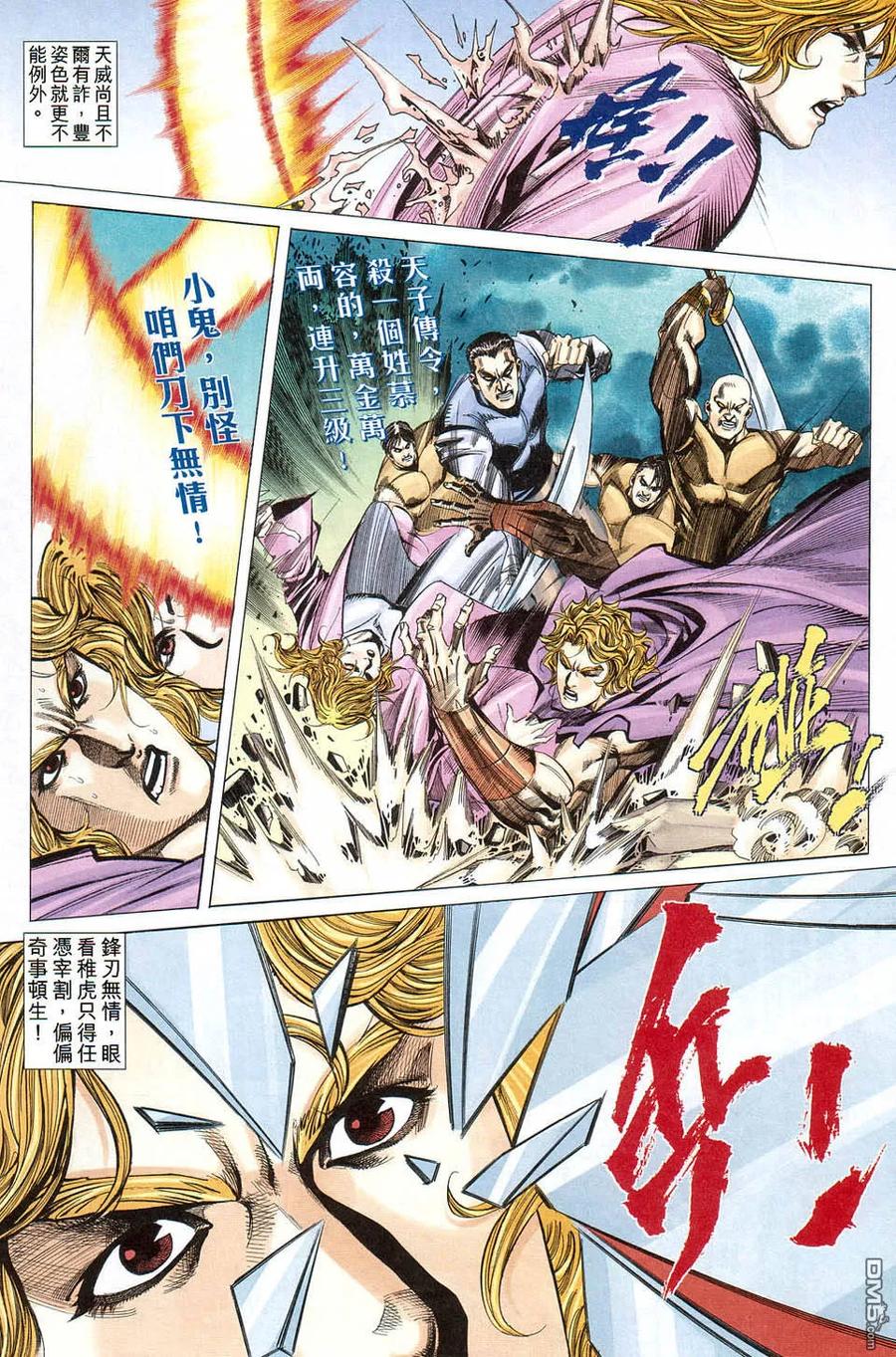 第24页