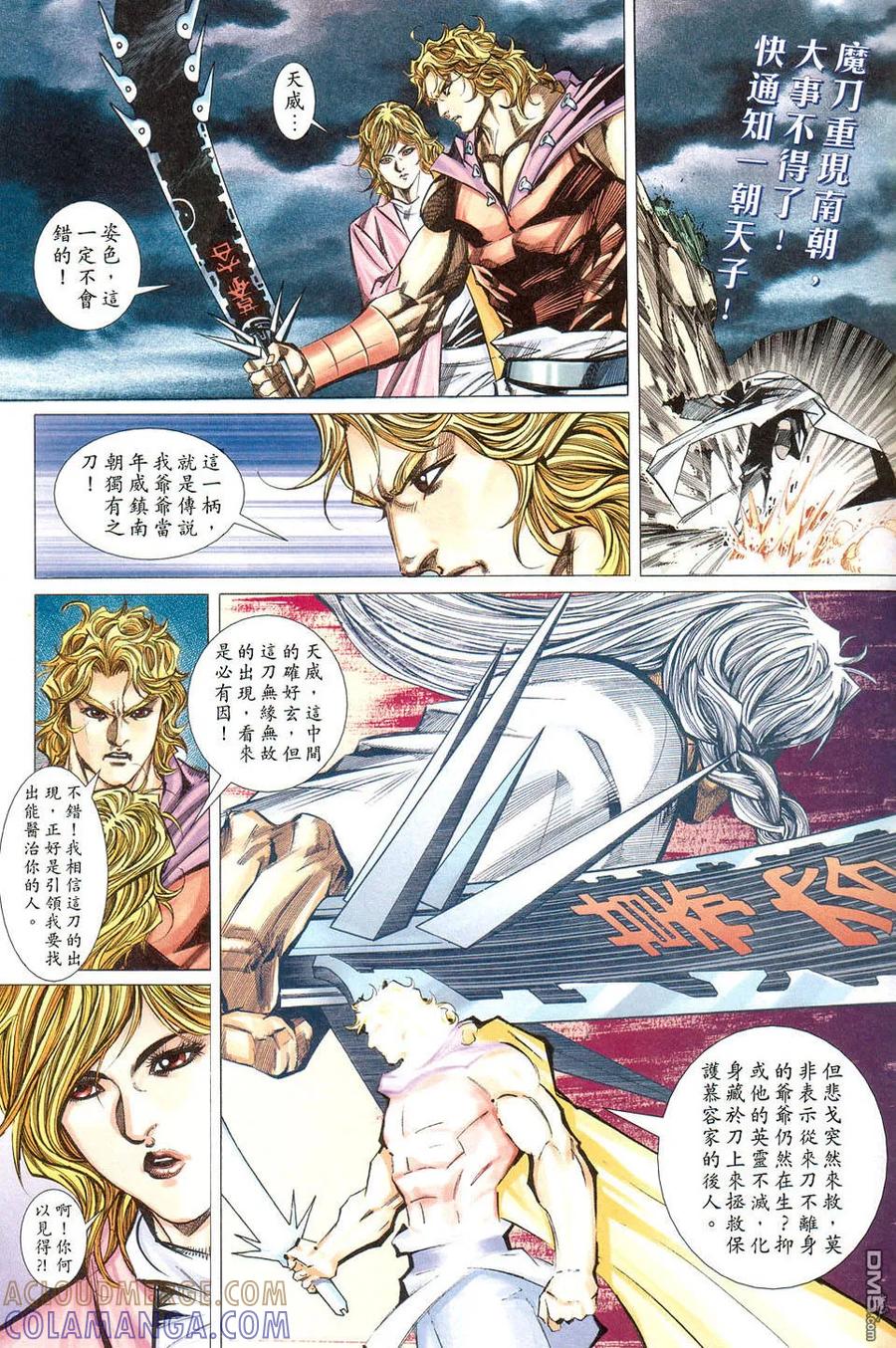 第29页