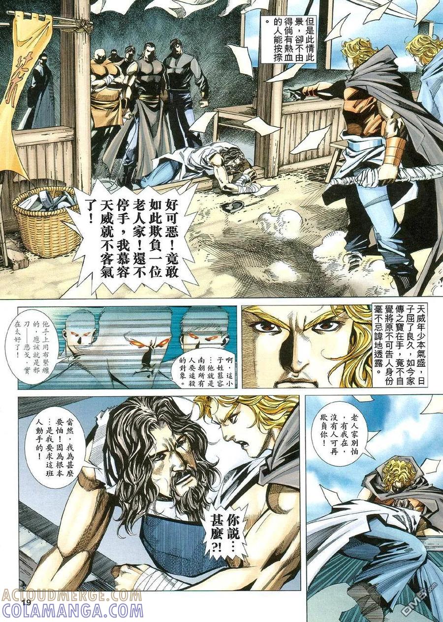 第19页