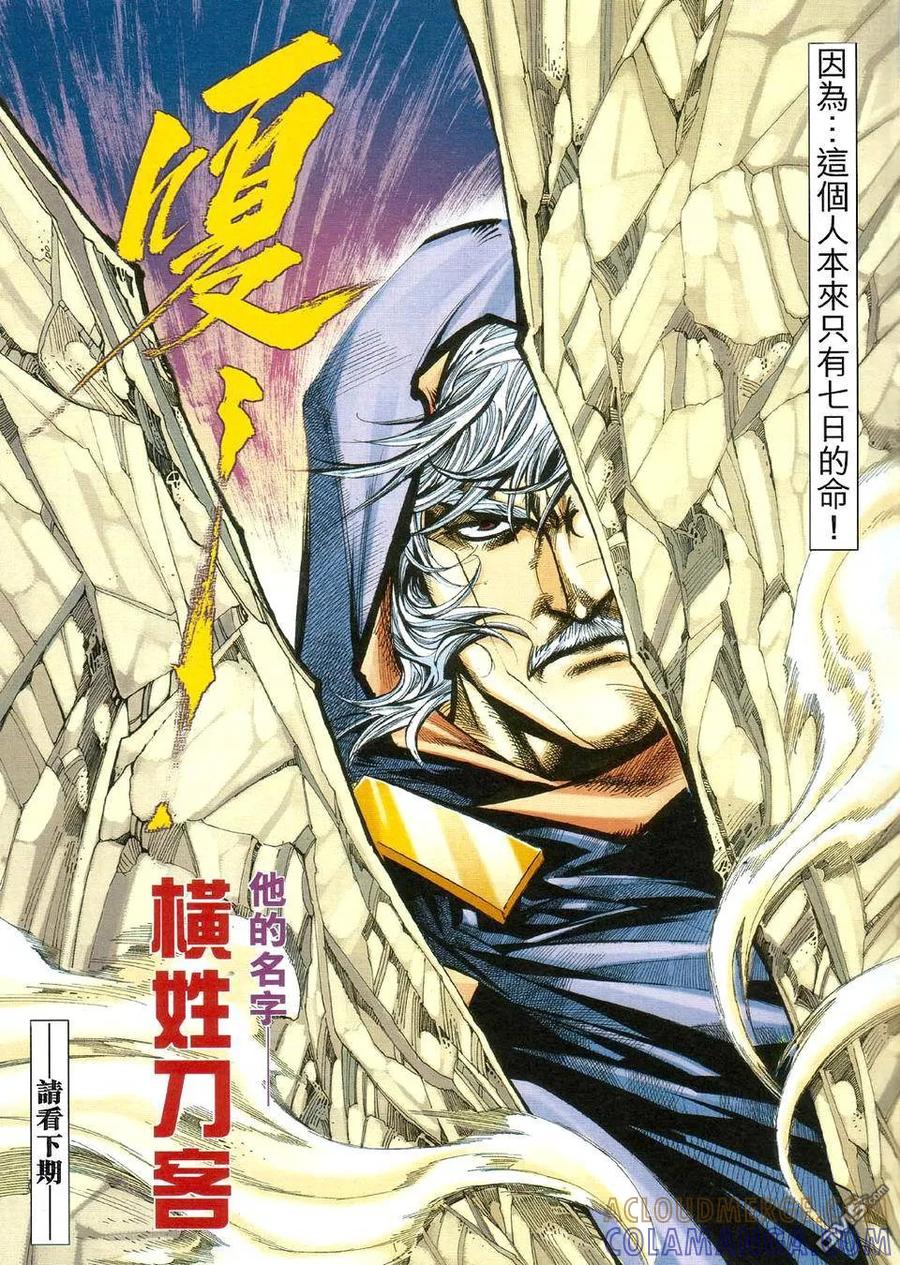 第31页