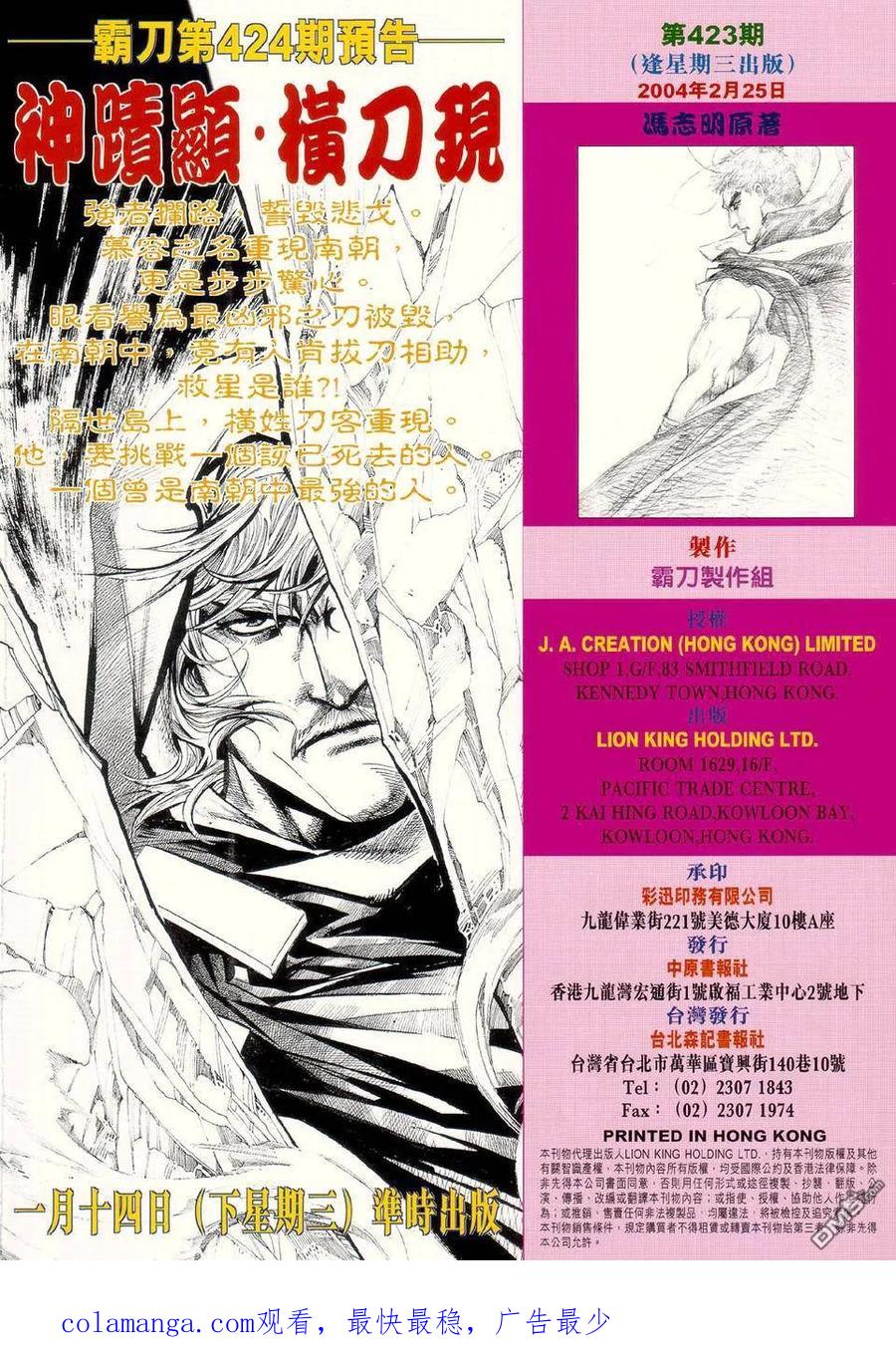 第32页