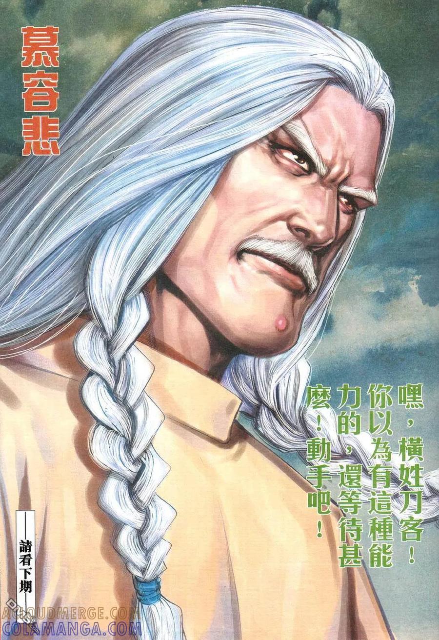 第31页