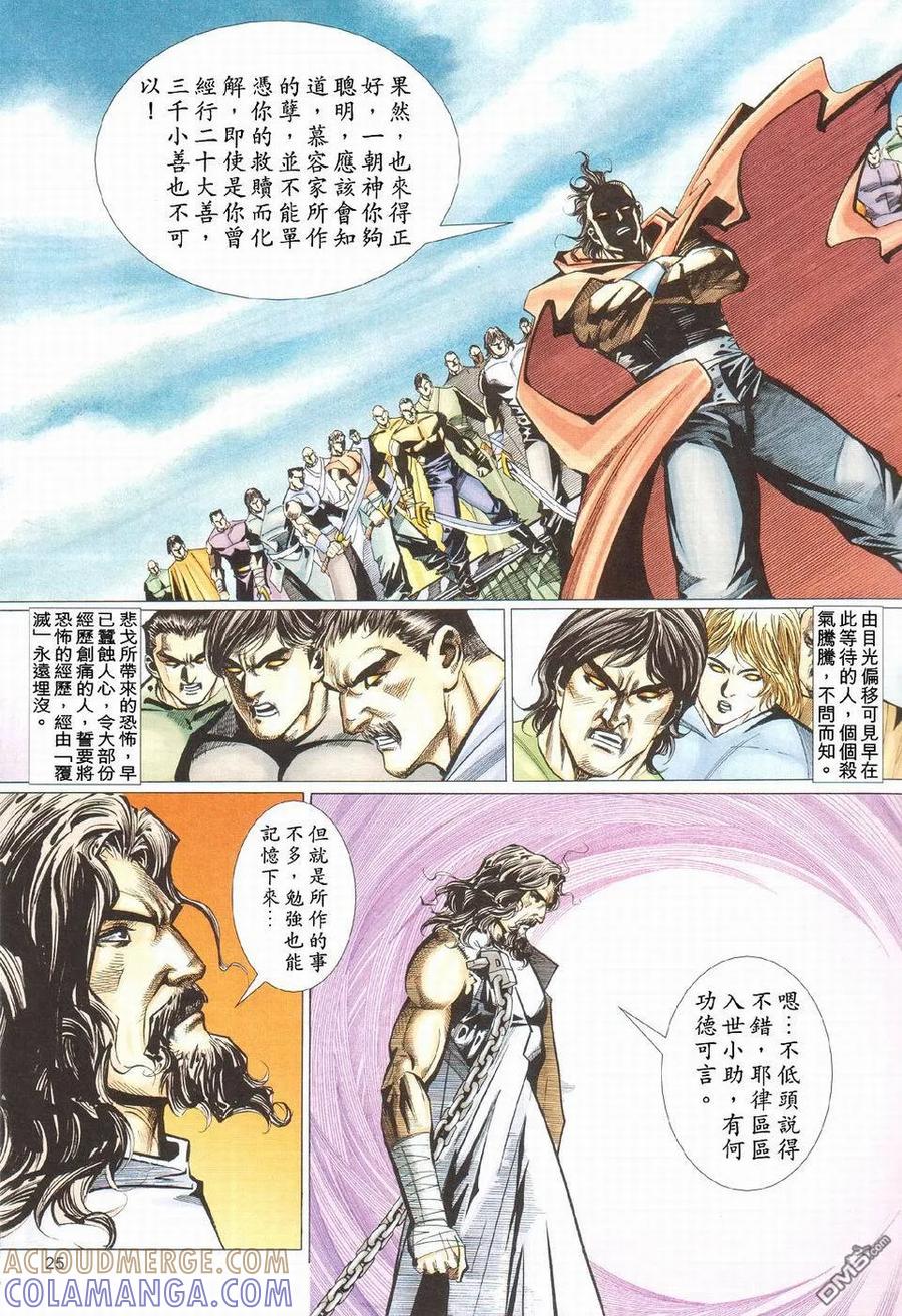 第25页
