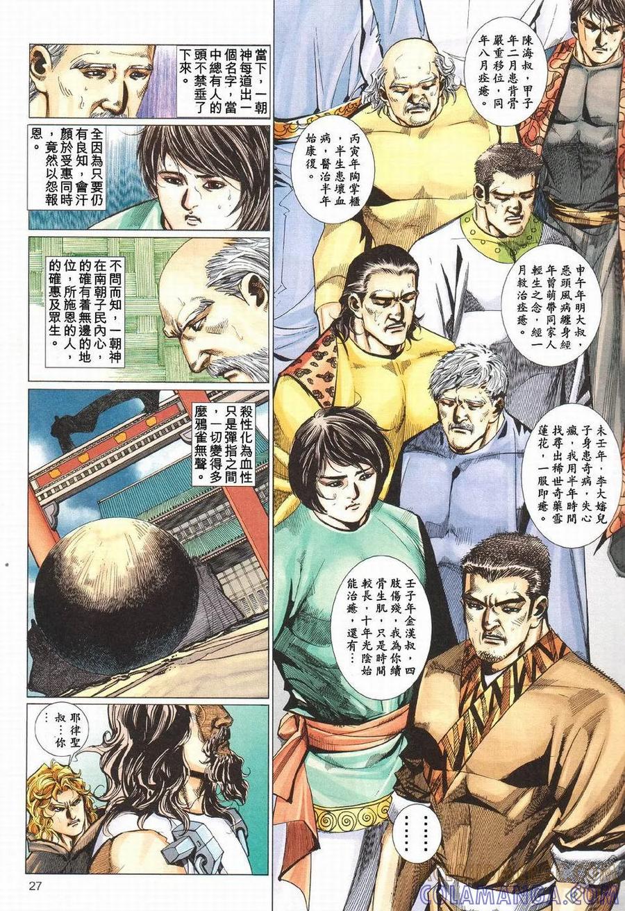 第27页