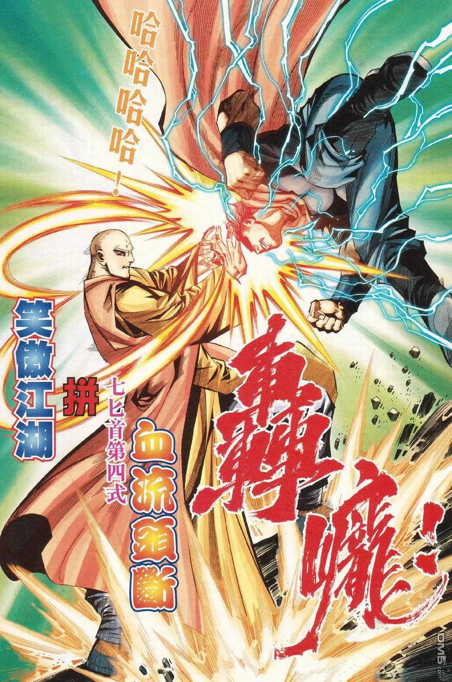 第20页