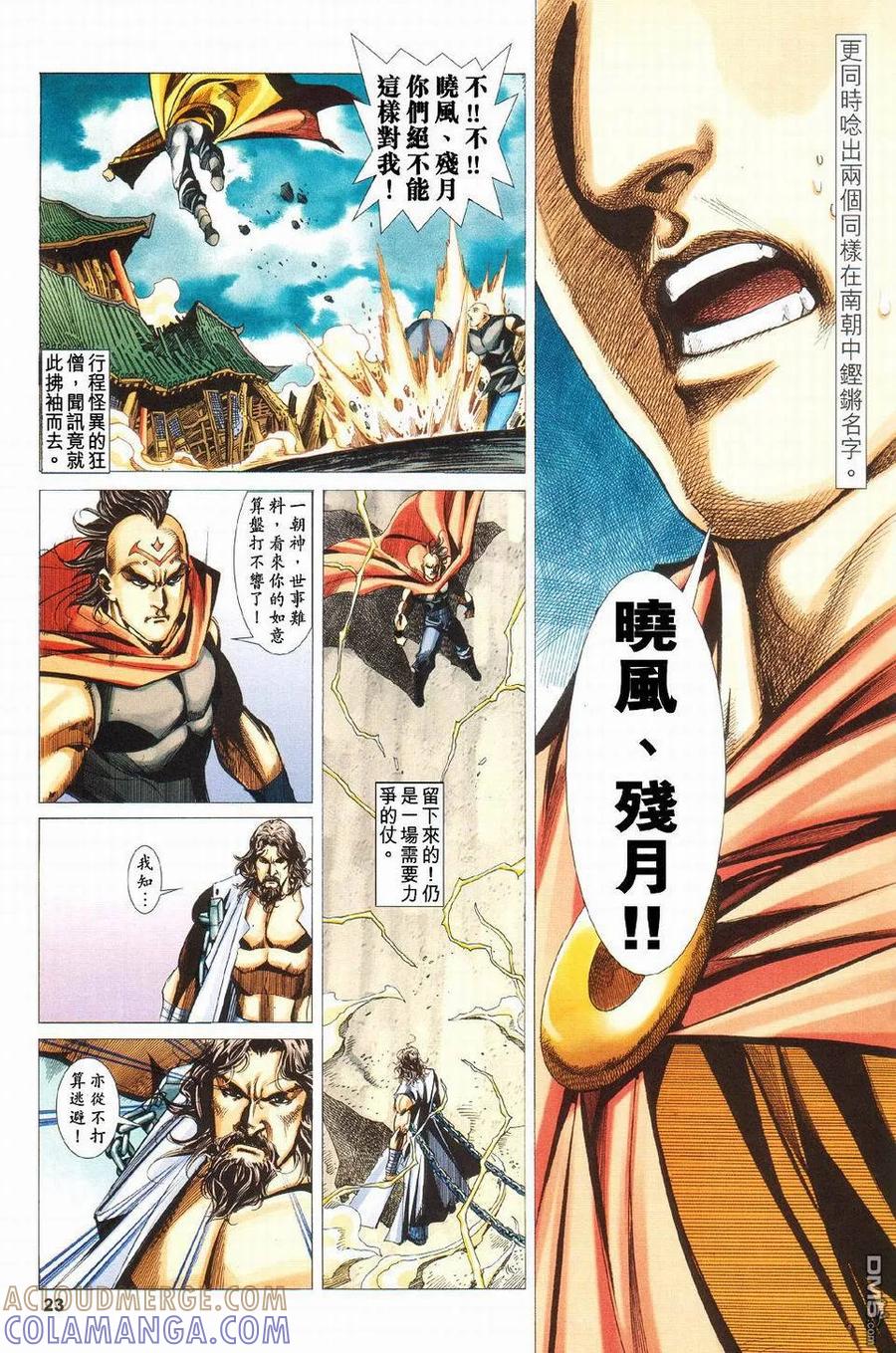 第23页
