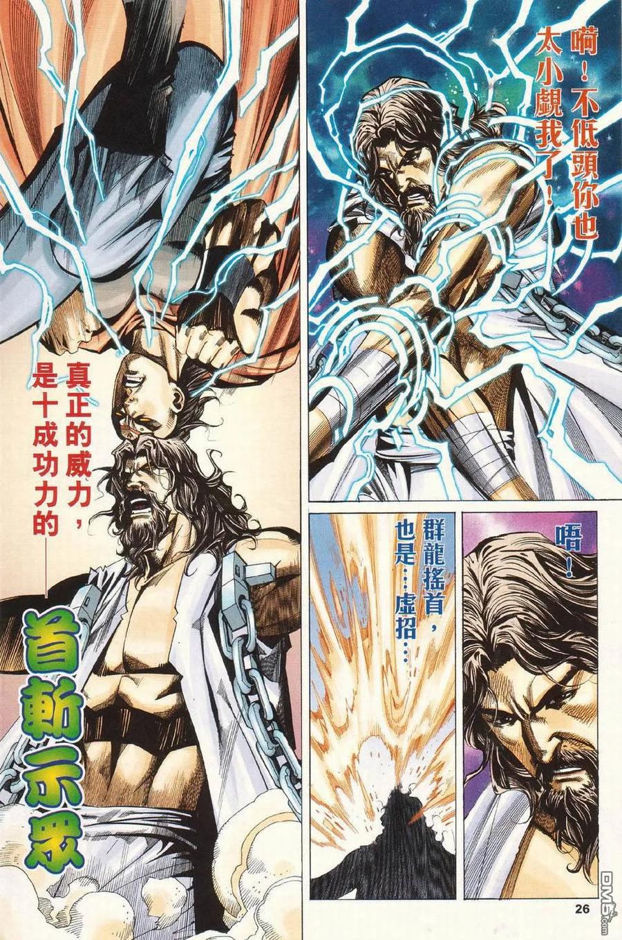 第26页