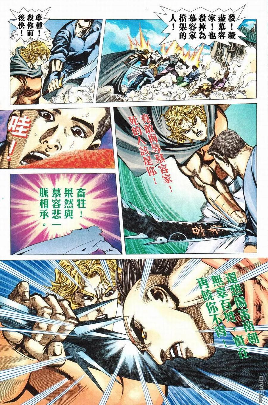 第28页