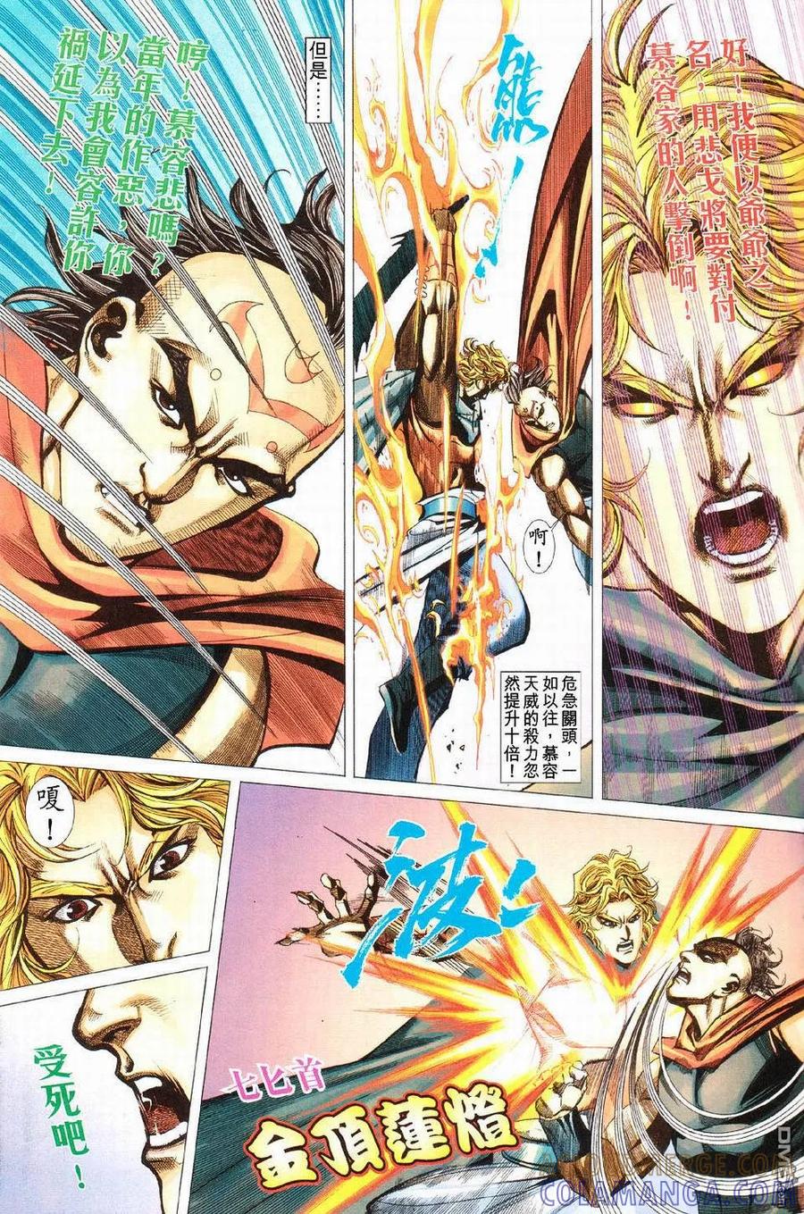 第29页