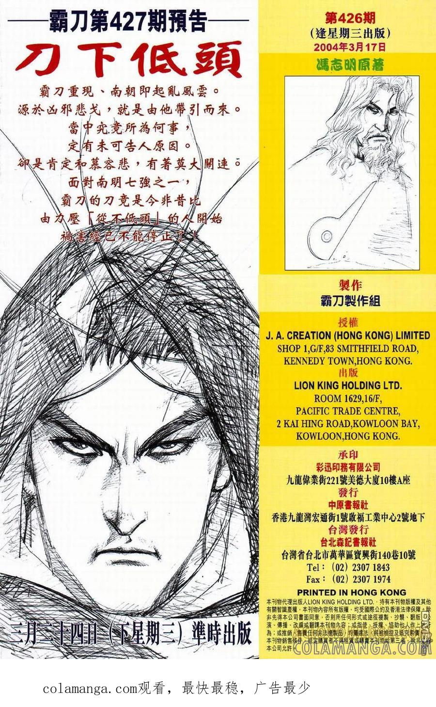 第33页