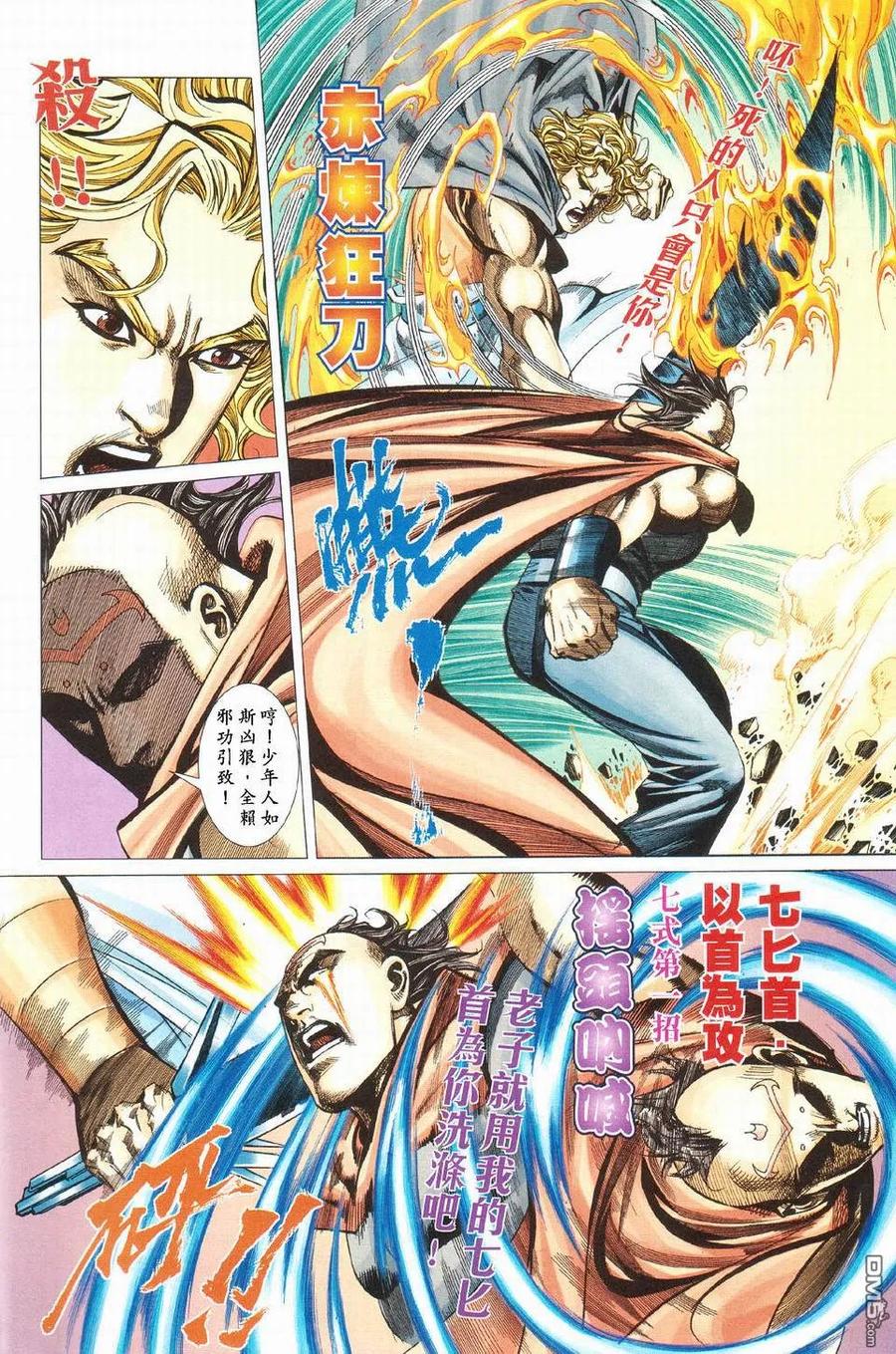 第8页