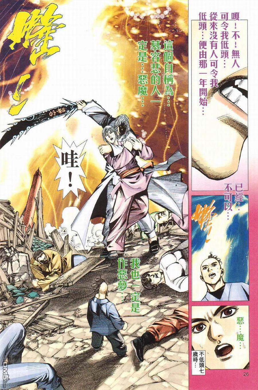 第26页