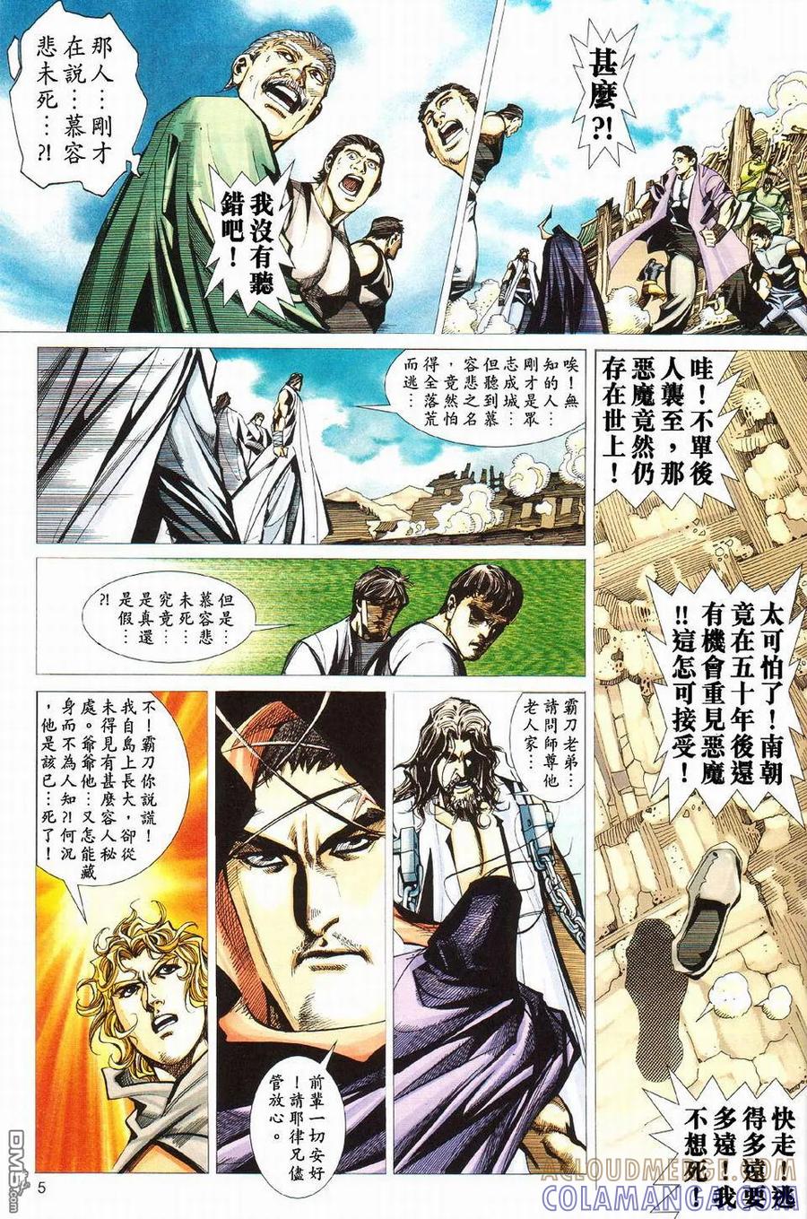 第5页