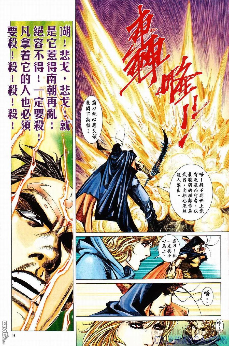 第9页