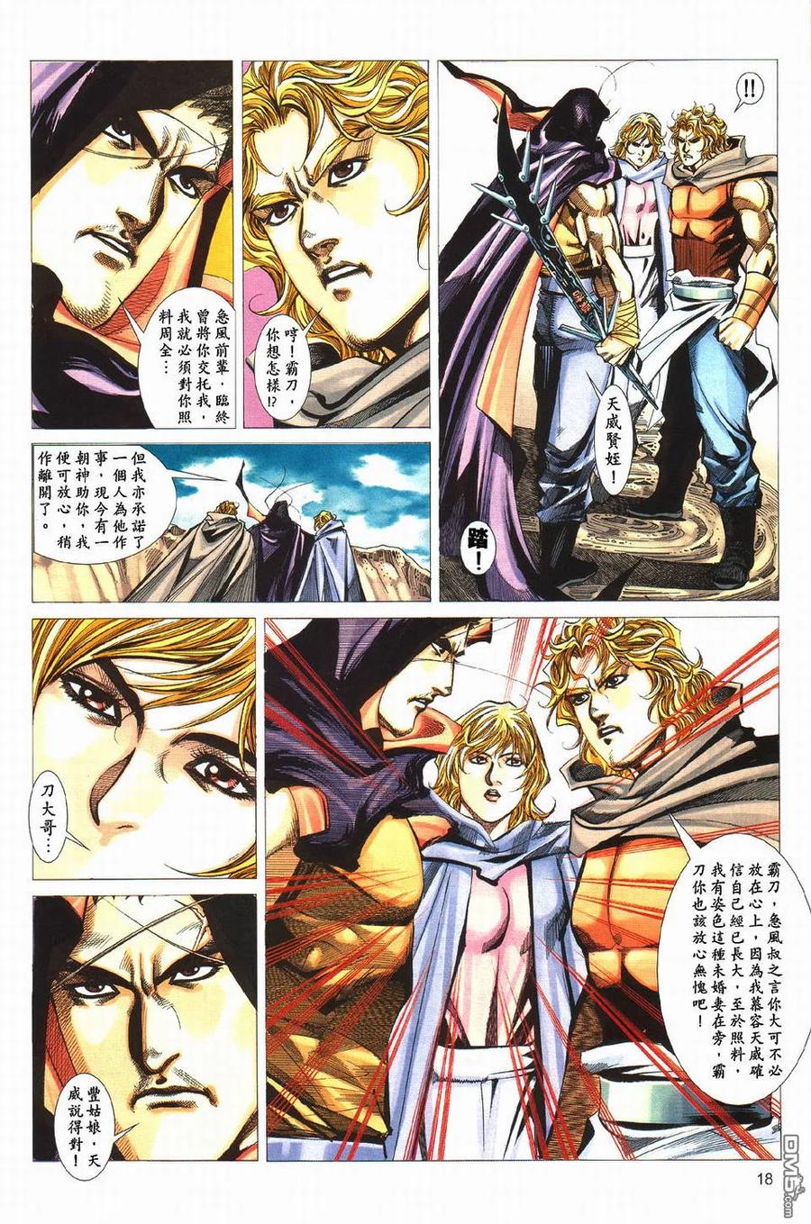 第18页