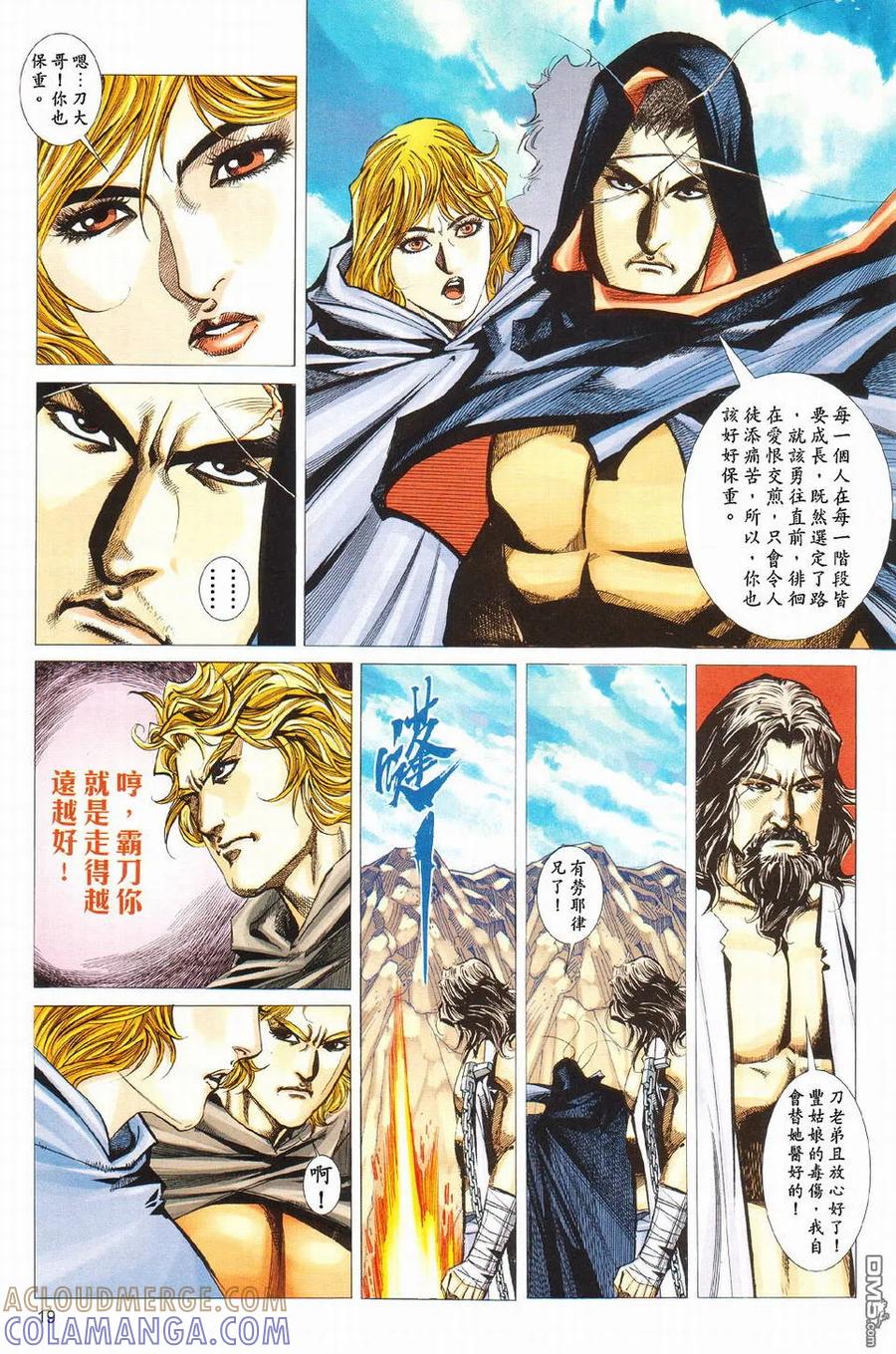 第19页