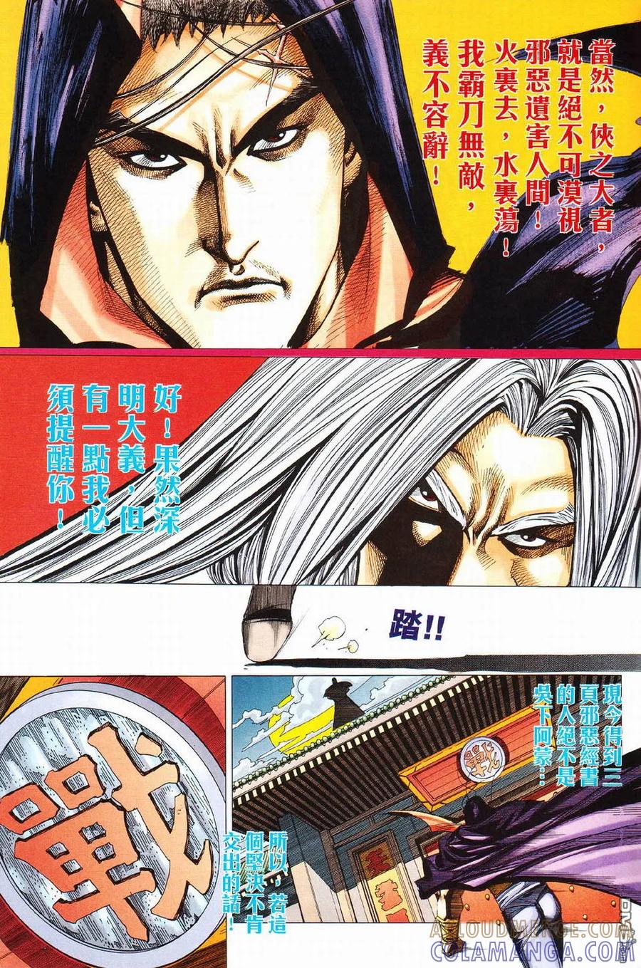第29页