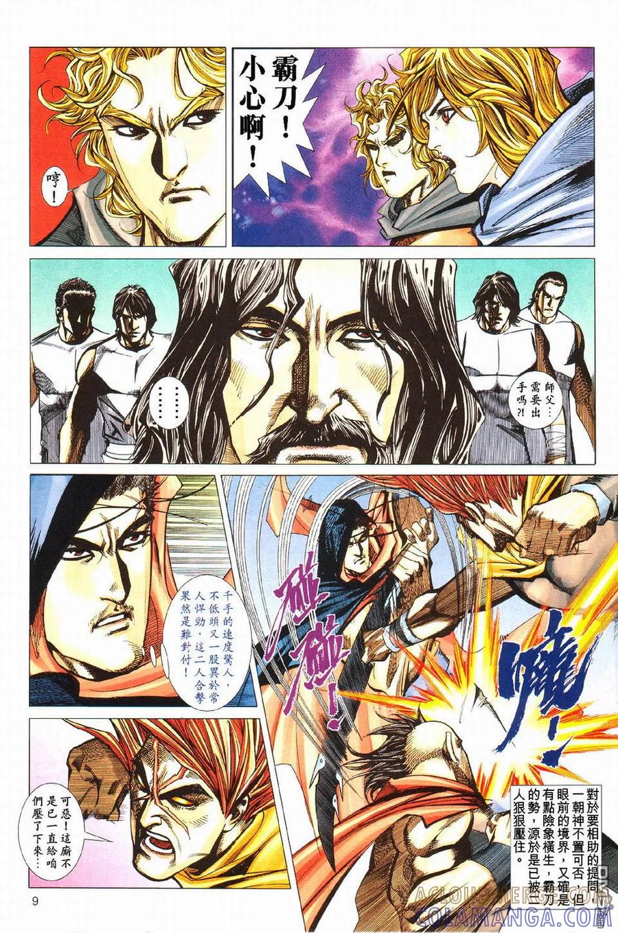 第9页