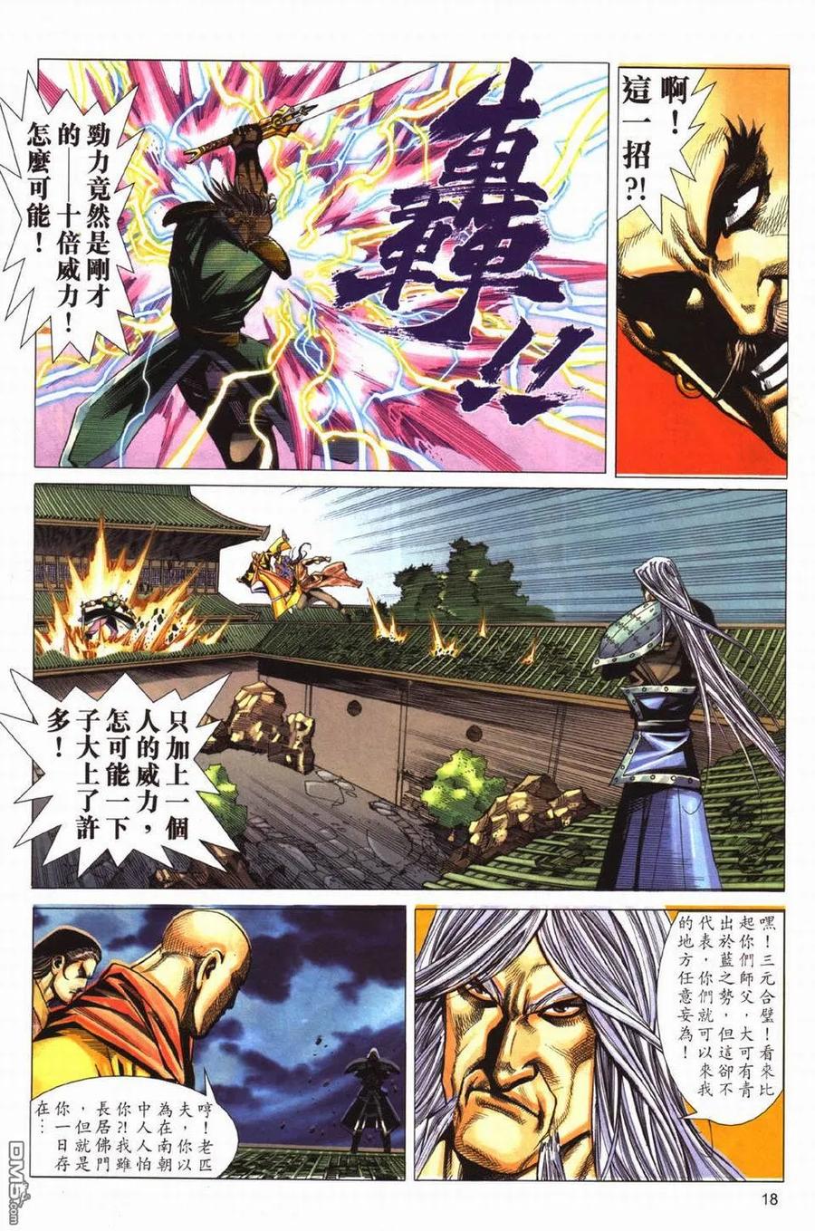 第18页
