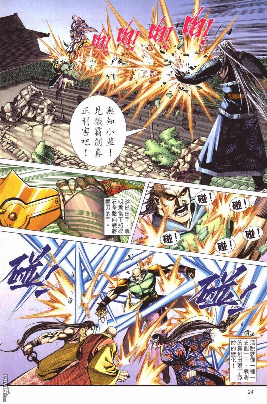 第24页