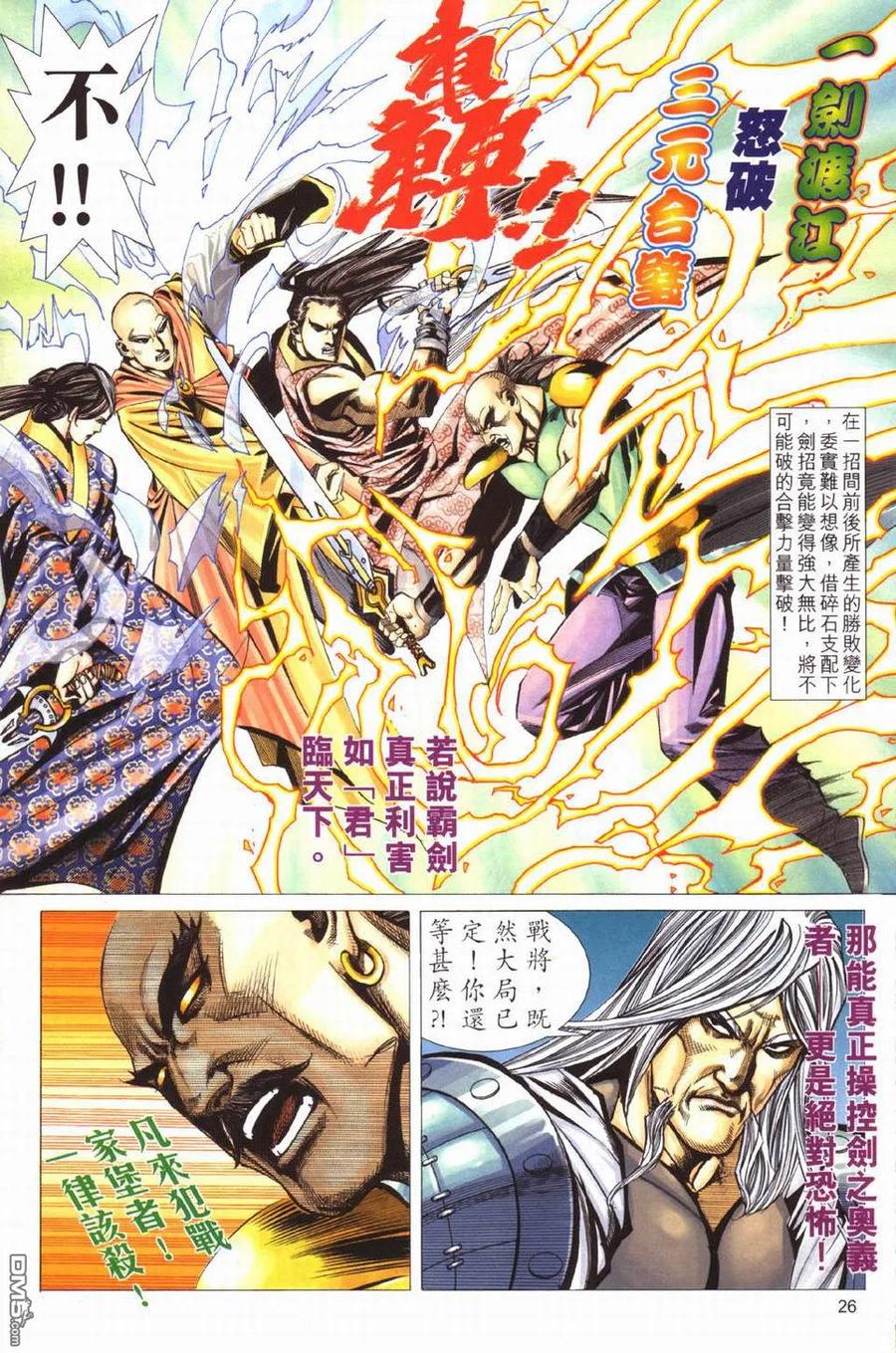 第26页