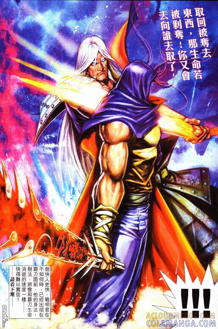 第31页