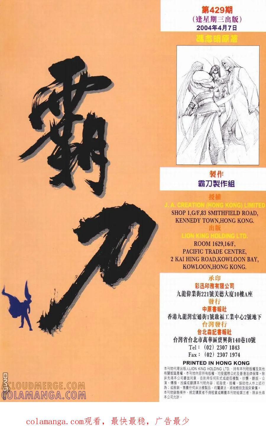 第33页