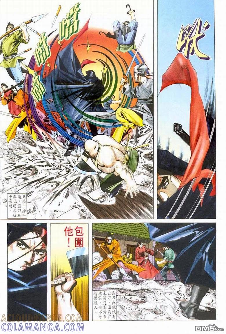 第23页