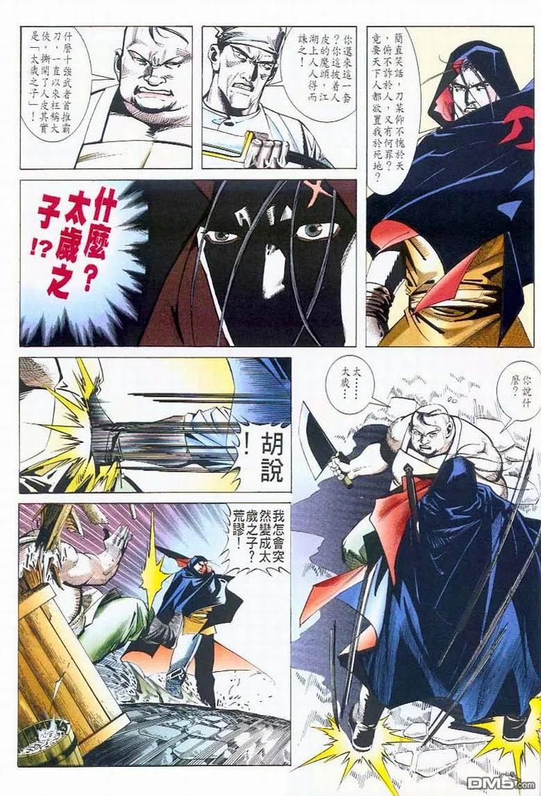 第26页