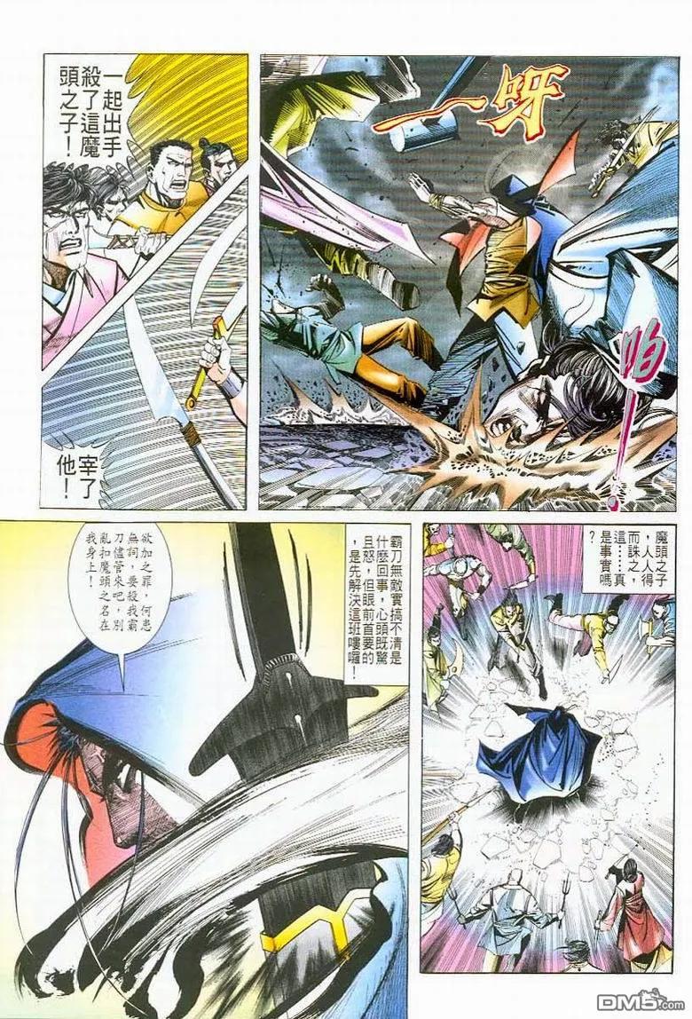 第28页