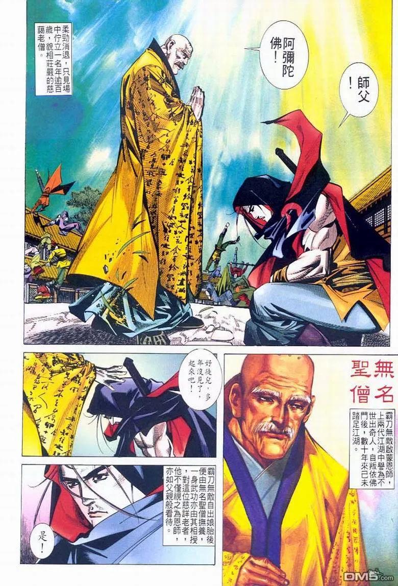 第30页