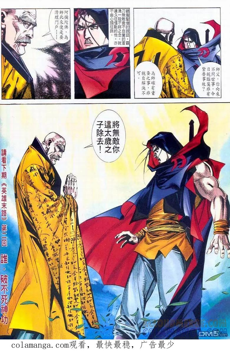 第31页