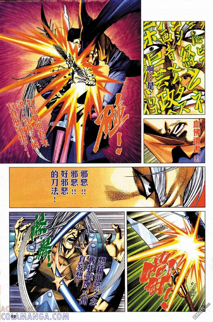 第19页