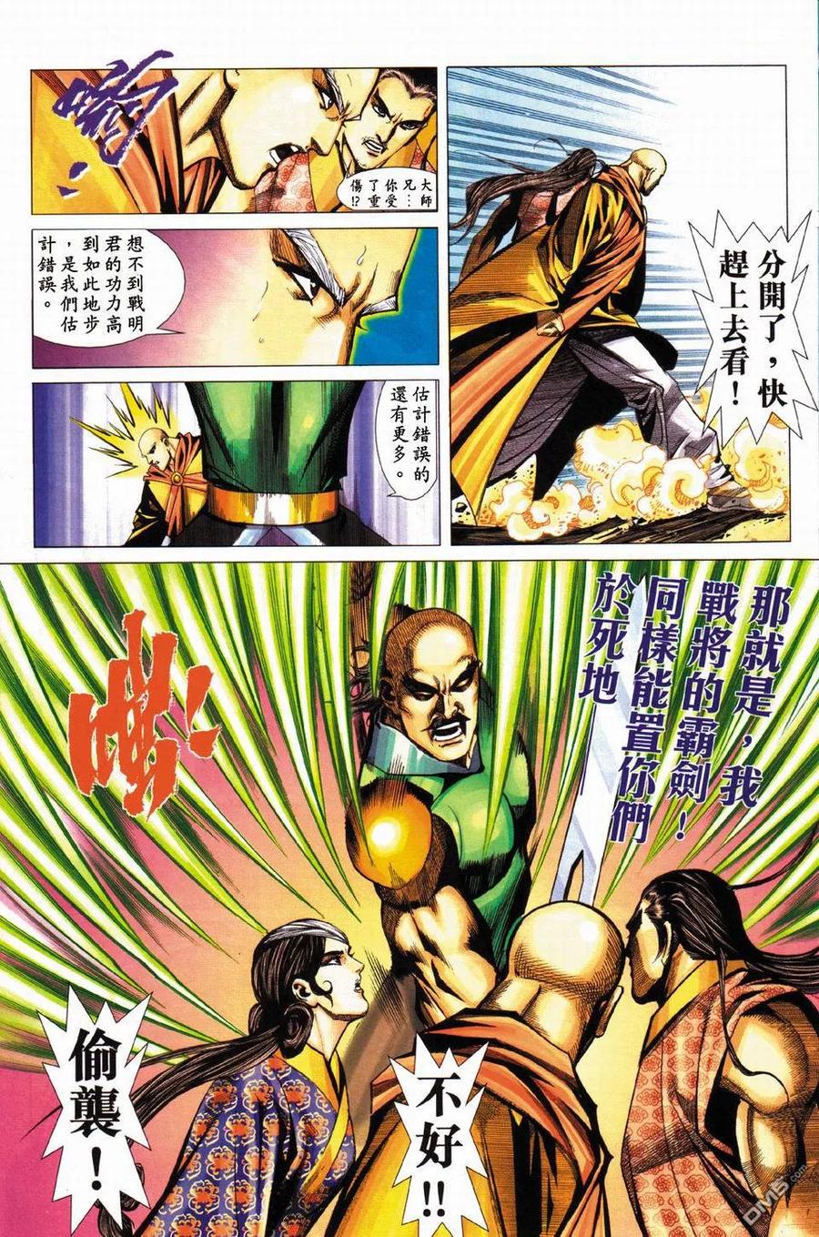 第22页